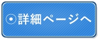 沖縄の父とは！？占いは当たるの？当たらないの？へ